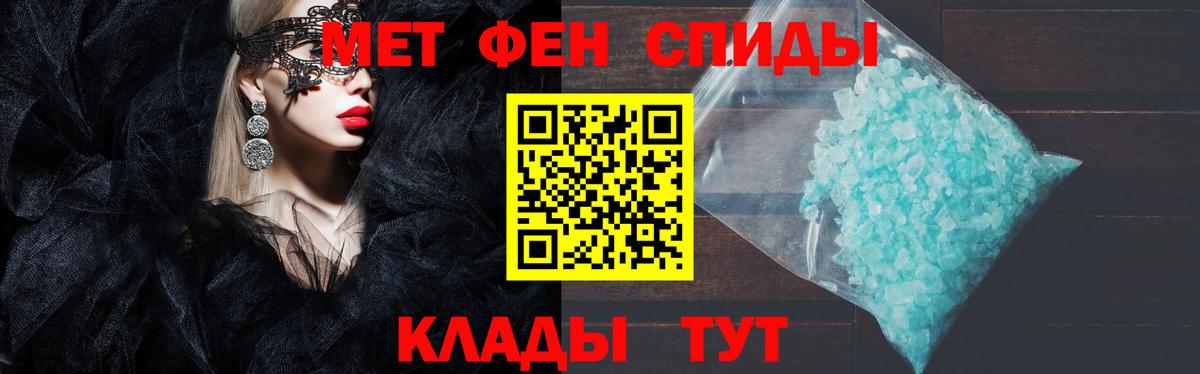АМФЕТАМИН 98% Губаха