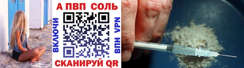 Alfa_PVP СК  omg как войти  Губаха 