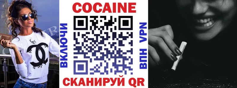 KRAKEN tor  Губаха  Cocaine 97% 