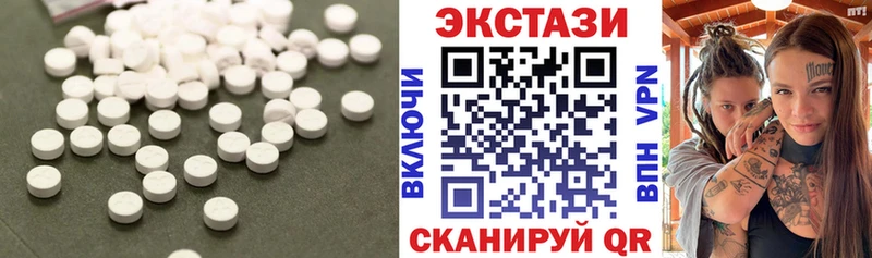 ЭКСТАЗИ mix  Губаха 