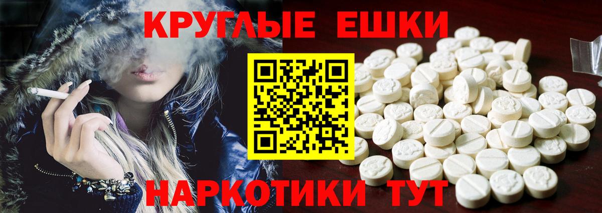 Экстази Philipp Plein Губаха