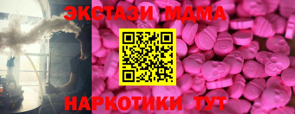 ЭКСТАЗИ louis Vuitton  Вход с VPN  Губаха  Ecstasy Дубай 
