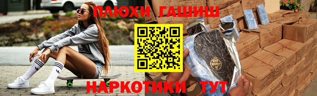 Губаха  ГАШИШ Cannabis  Вход с VPN  ГАШИШ AMNESIA HAZE 