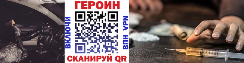 Героин афганец  Губаха 