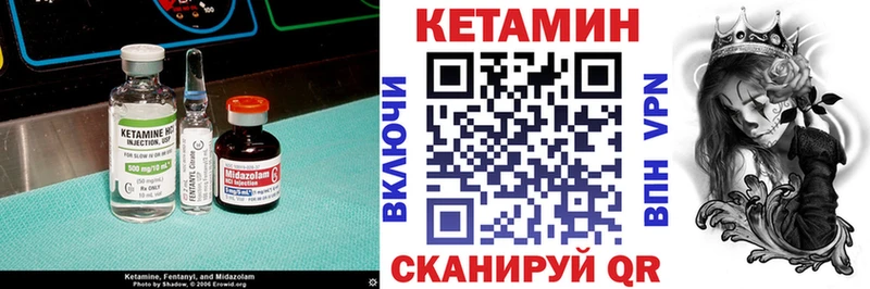 магазин продажи   Губаха  КЕТАМИН VHQ 