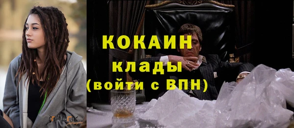кокс Балахна