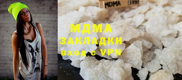 ALPHA-PVP Балабаново