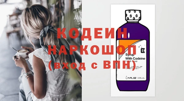 экстази Баксан