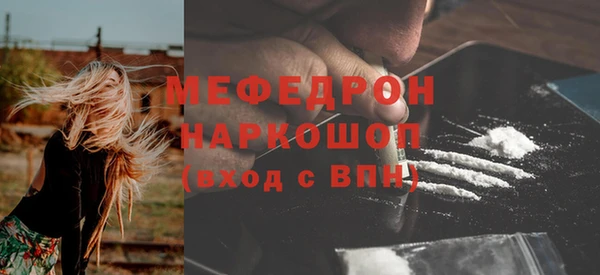 ALPHA-PVP Балабаново