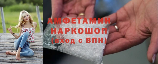 меф VHQ Беломорск