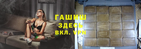 экстази Баксан