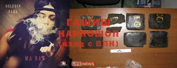 ALPHA-PVP Балабаново