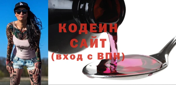 ALPHA-PVP Балабаново