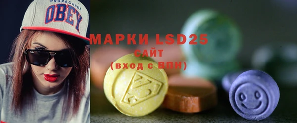 ALPHA-PVP Балабаново
