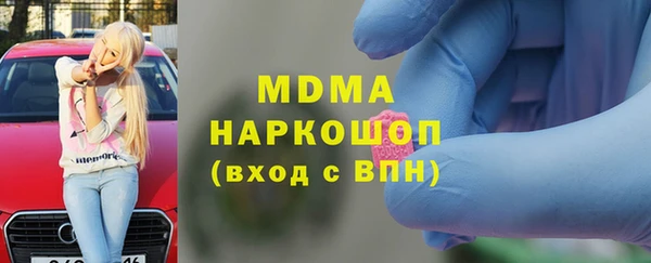 меф VHQ Беломорск