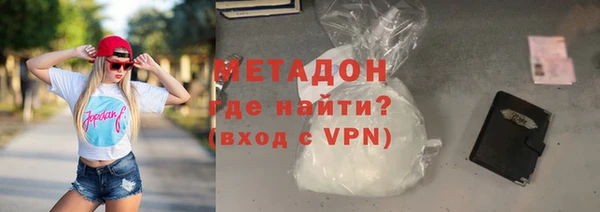скорость Белокуриха