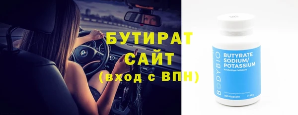 экстази Баксан