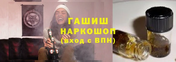 экстази Баксан