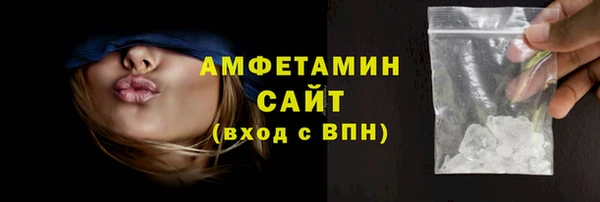 экстази Баксан