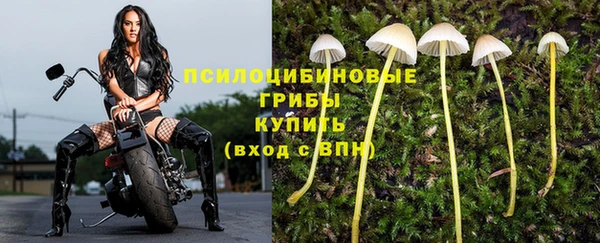 ALPHA-PVP Балабаново