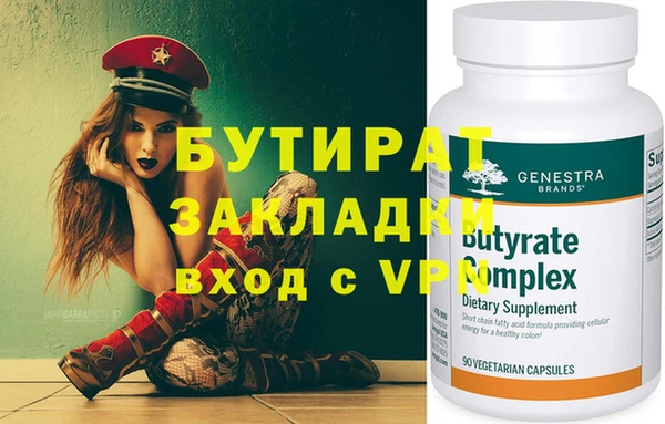 экстази Баксан