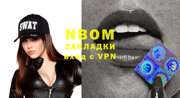 экстази Баксан