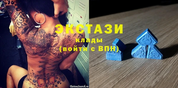 ALPHA-PVP Балабаново