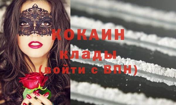 экстази Баксан
