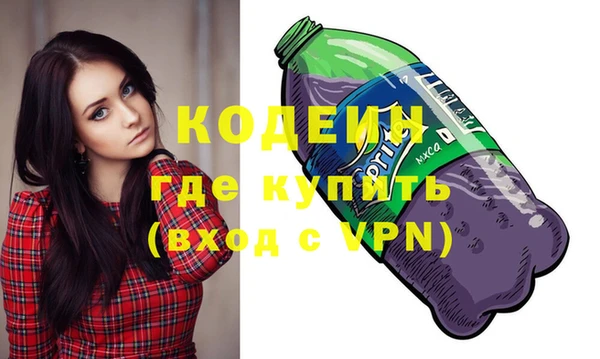 ALPHA-PVP Балабаново