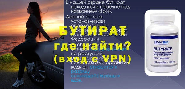 кокс Балахна