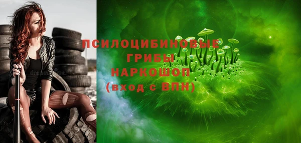 ALPHA-PVP Балабаново
