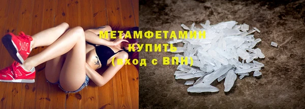 ALPHA-PVP Балабаново