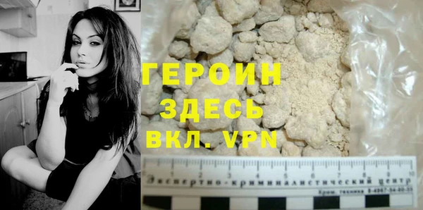 ALPHA-PVP Балабаново