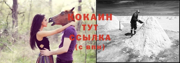 скорость Белокуриха