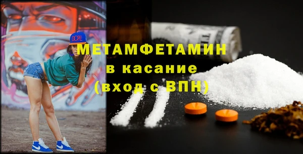 кокс Балахна