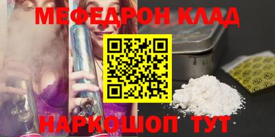 бутик Волгодонск