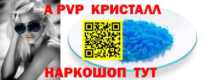крисы Волжский