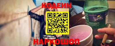 бутик Волгодонск