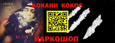 бутик Волгодонск