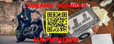 бутик Волгодонск