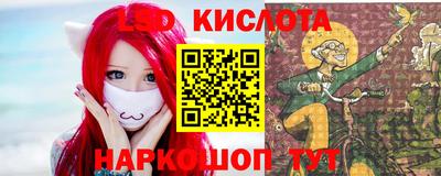 крисы Волжский
