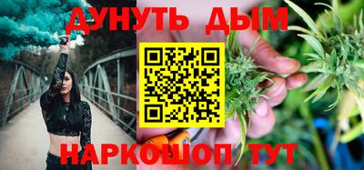 бутик Волгодонск