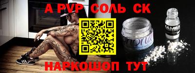 мет Волжск