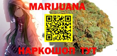 мет Волжск
