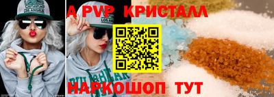 крисы Волжский