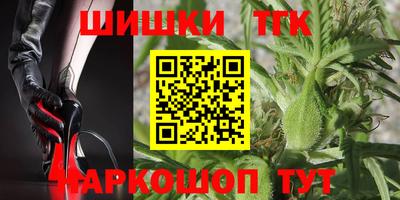 бутик Волгодонск