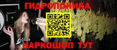 бутик Волгодонск