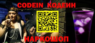 кокаин Ижевск