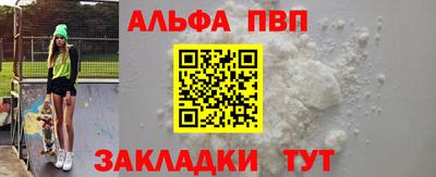крисы Волжский