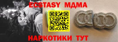 мет Волжск